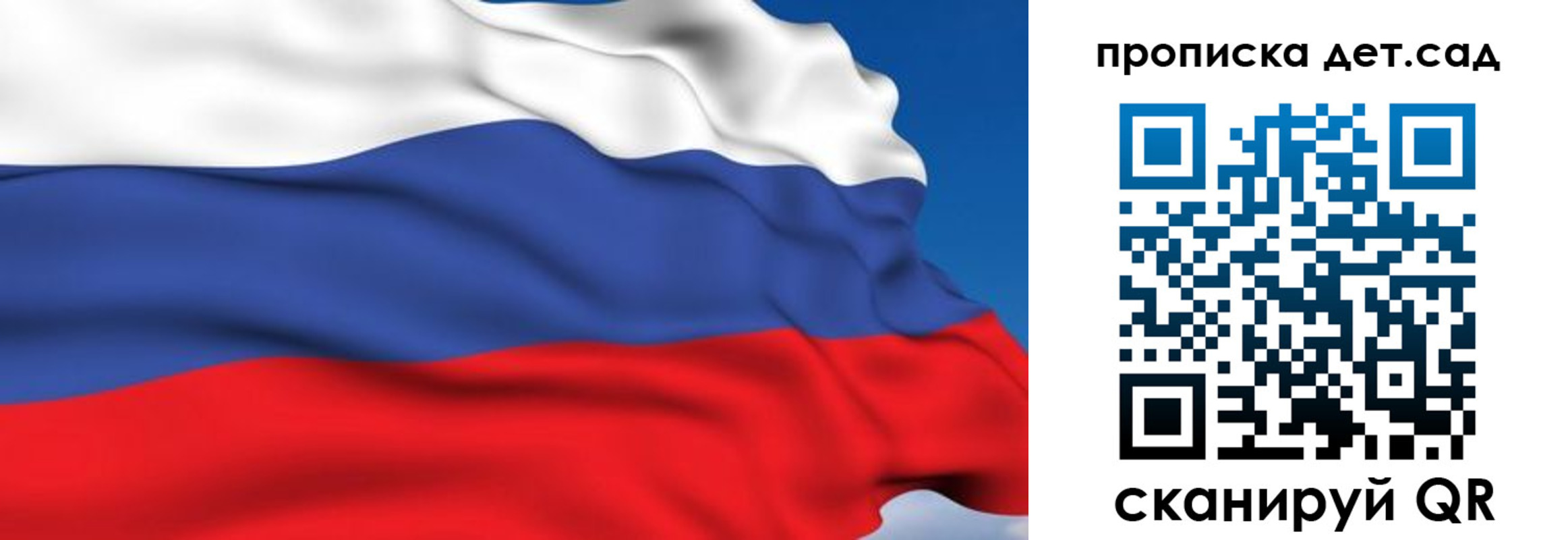 купить прописку в Волгодонске